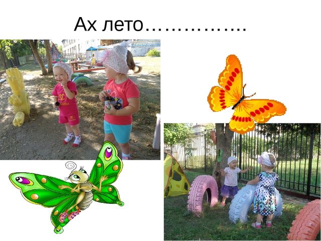 Презентация к родительскому собранию
