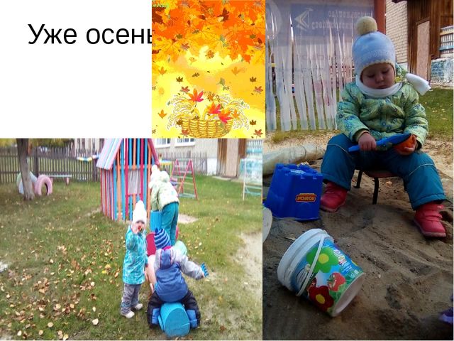 Презентация к родительскому собранию