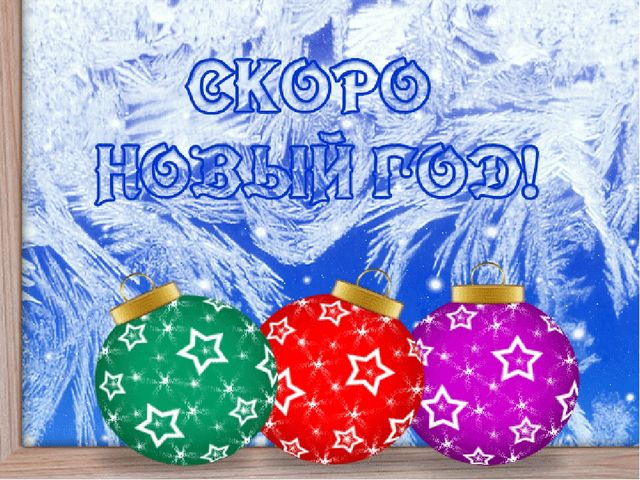 Презентация к родительскому собранию