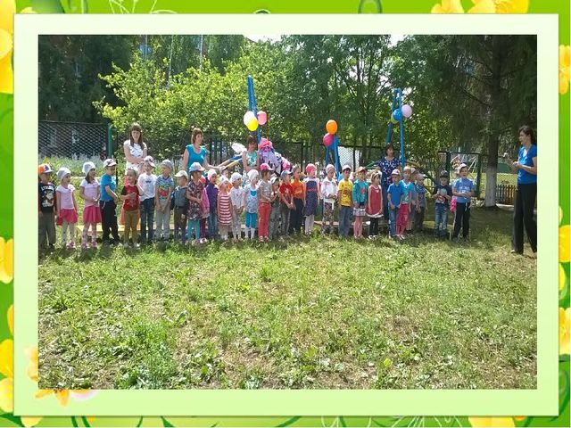 Презентация "Сабантуй бәйрәме балалар бакчасында""