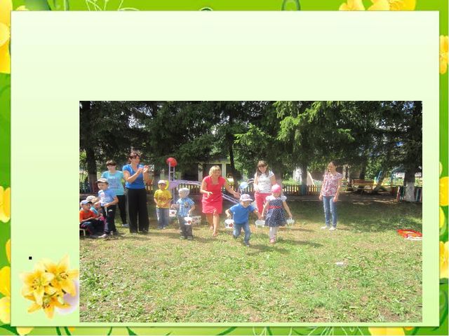 Презентация "Сабантуй бәйрәме балалар бакчасында""
