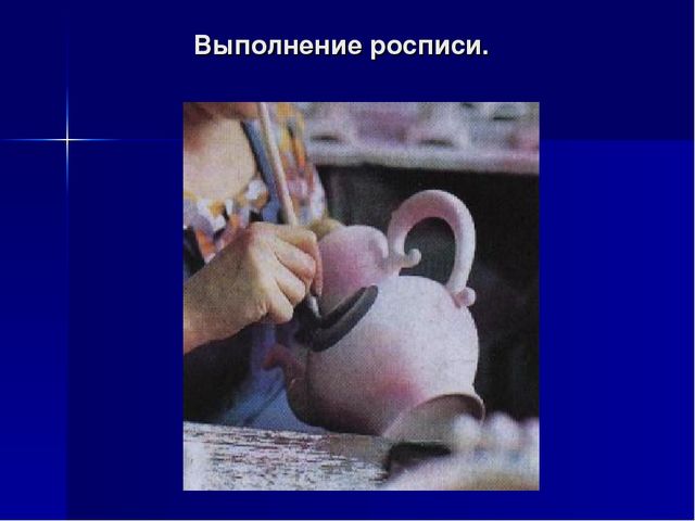 Презентация на тему "Гжель"