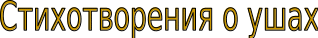 Shape4