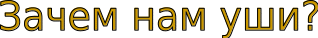 Shape6