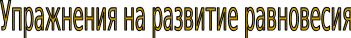 Shape8