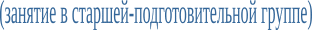 Shape5