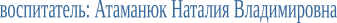 Shape6