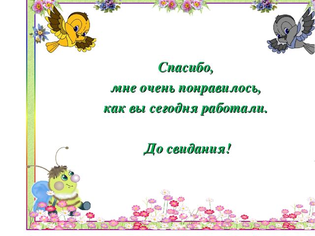 Конспект-презентация "Вода друг человека"