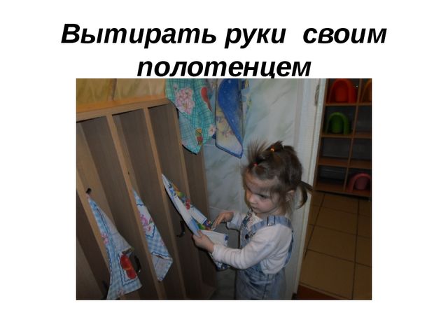 Презентация к проекту "Чистюлька"