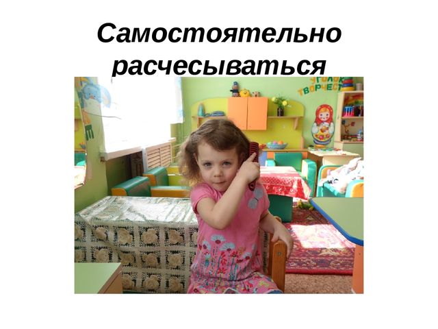 Презентация к проекту "Чистюлька"