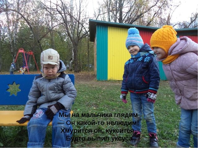 Конкурс чтецов с использование презентации Microsoft Office PowerPoint