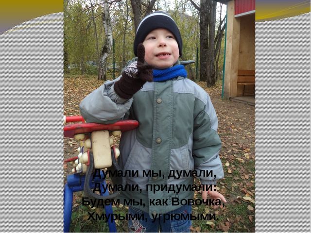 Конкурс чтецов с использование презентации Microsoft Office PowerPoint