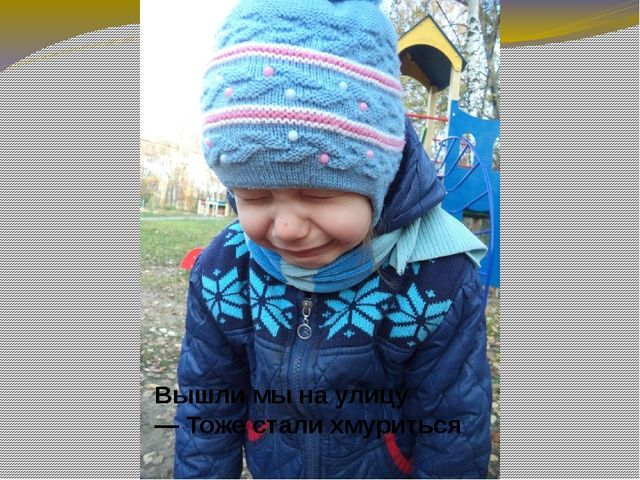 Конкурс чтецов с использование презентации Microsoft Office PowerPoint