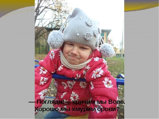 Конкурс чтецов с использование презентации Microsoft Office PowerPoint