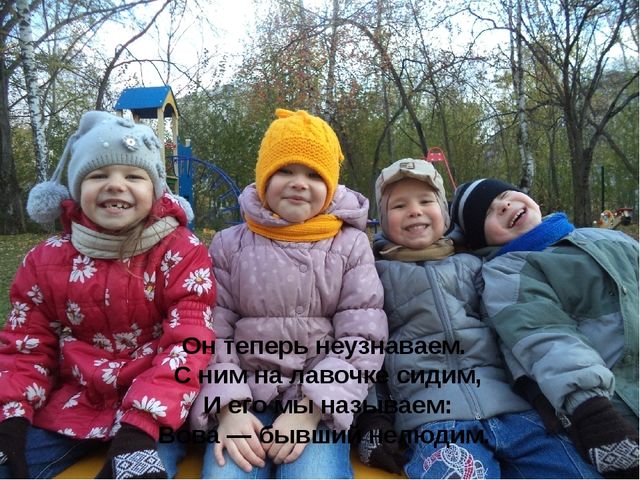 Конкурс чтецов с использование презентации Microsoft Office PowerPoint