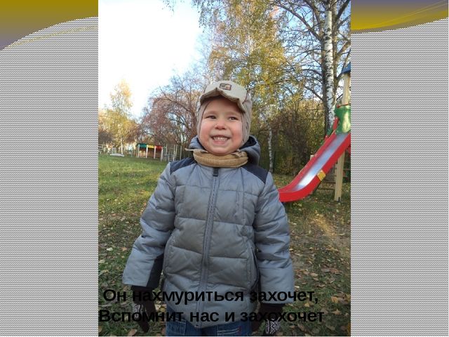 Конкурс чтецов с использование презентации Microsoft Office PowerPoint