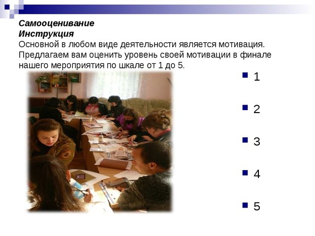 Презентация семинара-практикума "Акмеологический подход в организации сопровождения педагогических работников дошкольного образовательного учреждения в межаттестационный период"