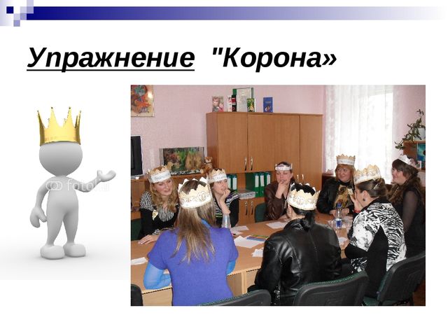 Презентация семинара-практикума "Акмеологический подход в организации сопровождения педагогических работников дошкольного образовательного учреждения в межаттестационный период"