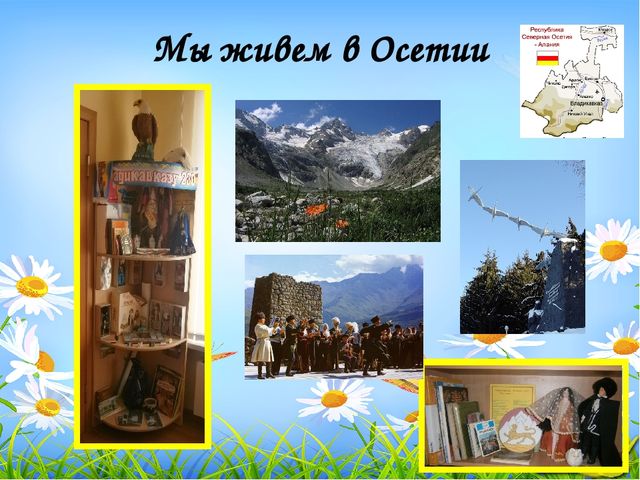 Презентация На тему: Предметно-развивающая среда"