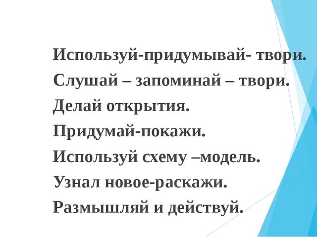 Презентация оборудования развивающей предметно-пространственной среды по теме "Золотое кольцо Россиии"