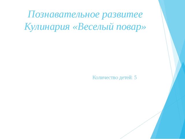 Презентация оборудования развивающей предметно-пространственной среды по теме "Золотое кольцо Россиии"