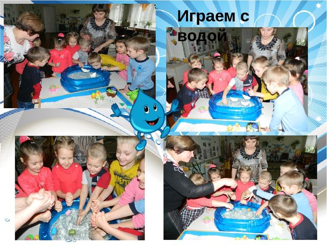 Презентация проекта "О сестрице голубой водице"