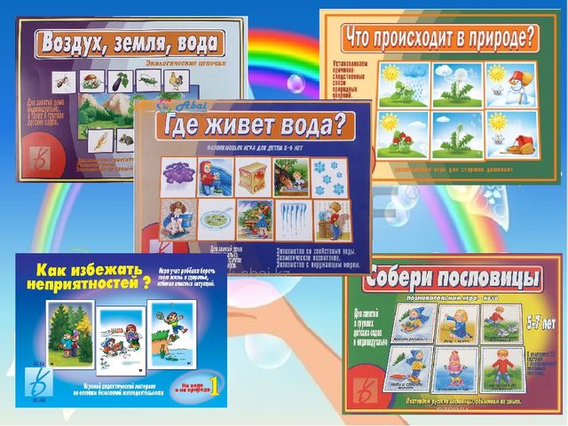 Презентация проекта "О сестрице голубой водице"