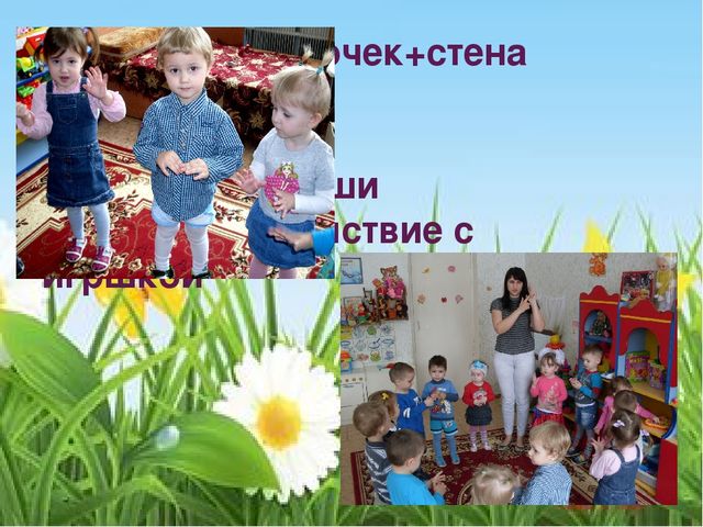 Презентация о роли пальчиковой гимнастики на развитие речи дошкольников