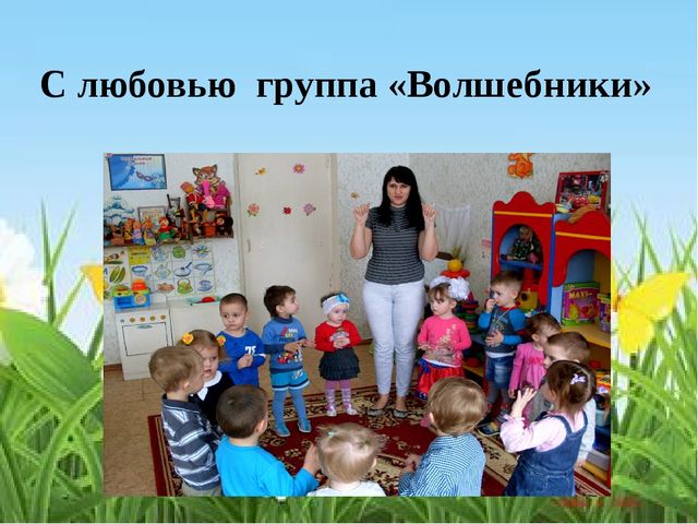 Презентация о роли пальчиковой гимнастики на развитие речи дошкольников