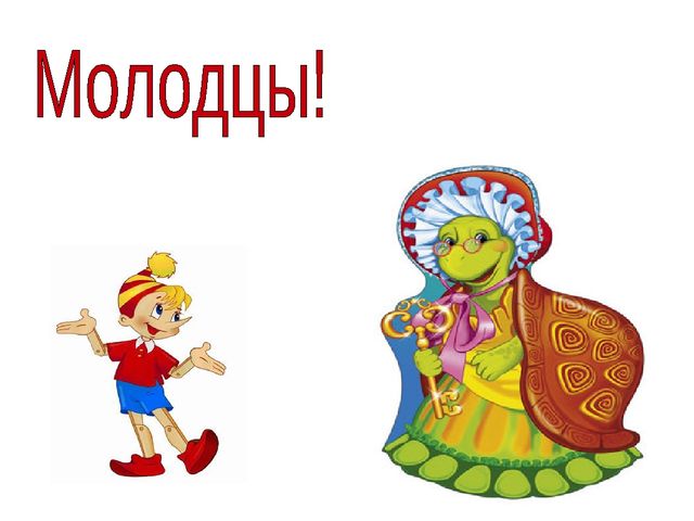 Презентация занятия по математике (подготовка к школе)