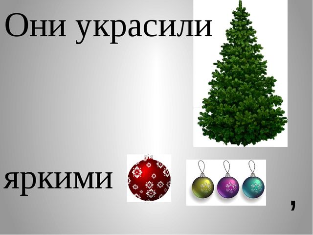 Презентация по развитию речи: Сказка-рассказ "Праздник в лесу"