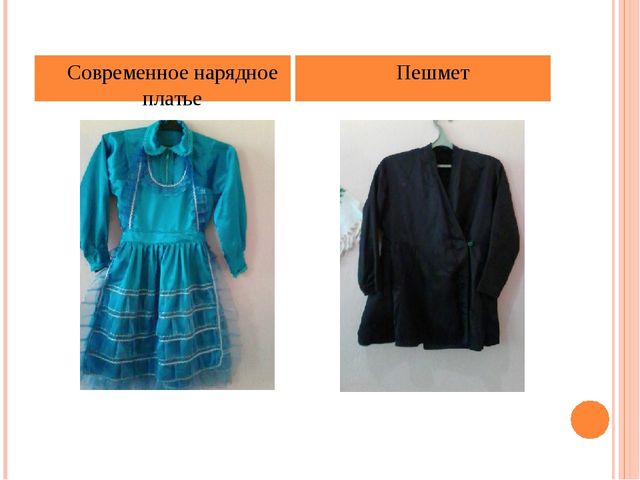 Презентация "Ознакомление детей с марийской культурой"