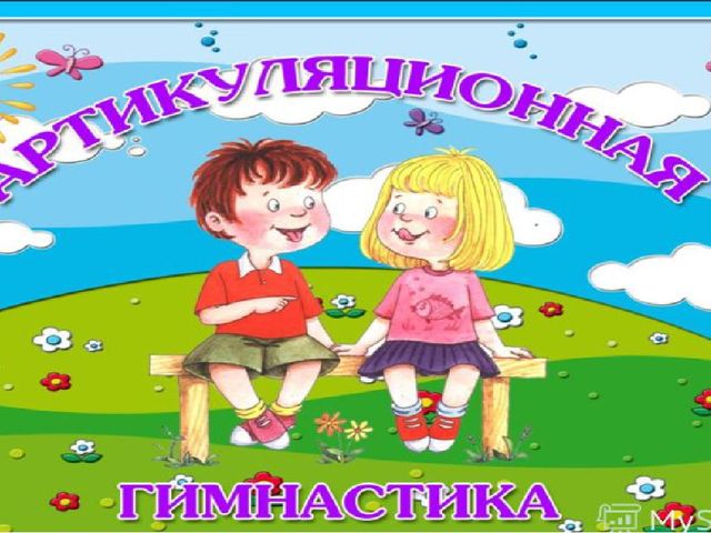 Развитие связной речи по средствам использования фонематических потешек