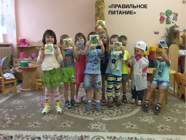 Здоровьесберегающая среда в ДОУ для самых маленьких.