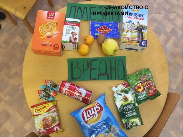 Здоровьесберегающая среда в ДОУ для самых маленьких.