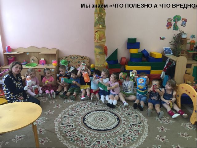Здоровьесберегающая среда в ДОУ для самых маленьких.