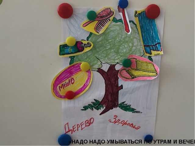 Здоровьесберегающая среда в ДОУ для самых маленьких.