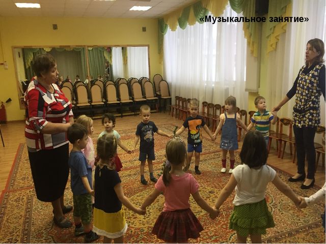 Здоровьесберегающая среда в ДОУ для самых маленьких.