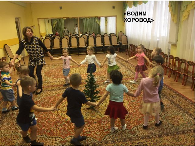 Здоровьесберегающая среда в ДОУ для самых маленьких.