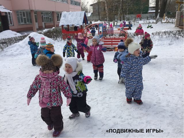 Здоровьесберегающая среда в ДОУ для самых маленьких.