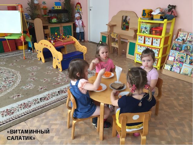 Здоровьесберегающая среда в ДОУ для самых маленьких.
