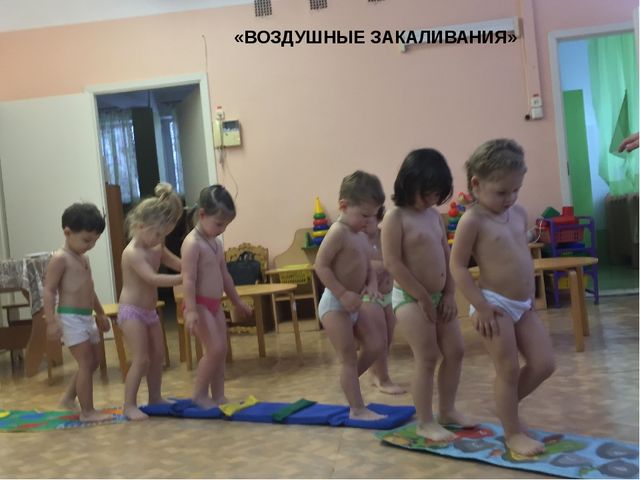 Здоровьесберегающая среда в ДОУ для самых маленьких.
