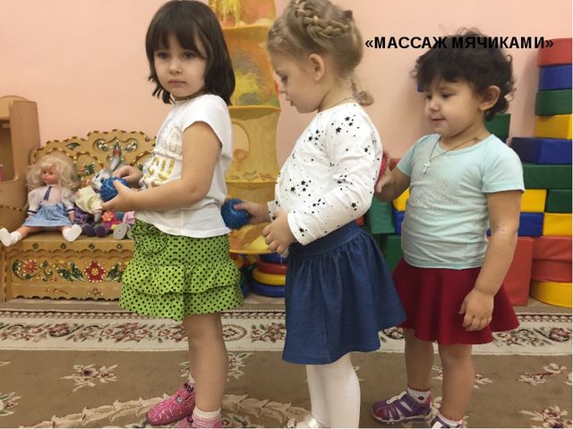 Здоровьесберегающая среда в ДОУ для самых маленьких.