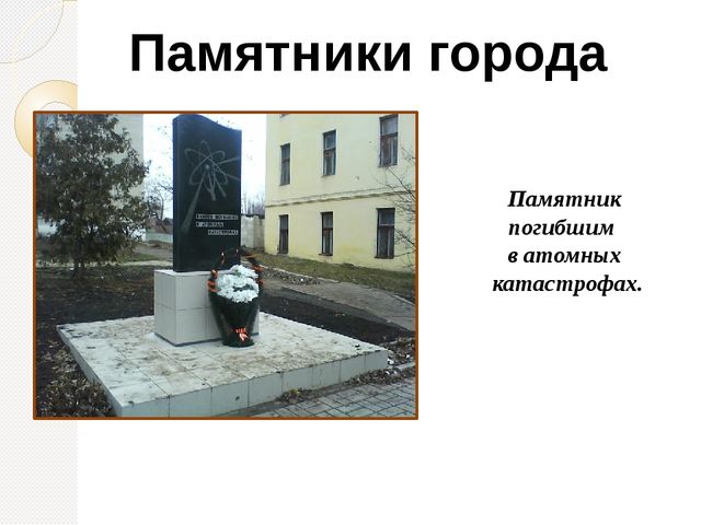 Кирсанов - город мой родной