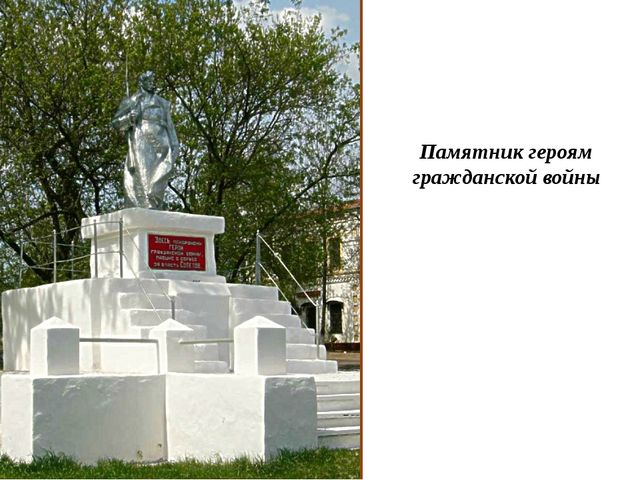 Кирсанов - город мой родной
