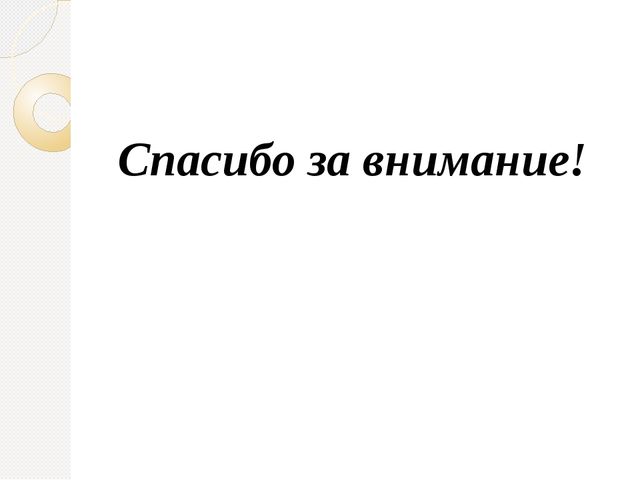 Кирсанов - город мой родной