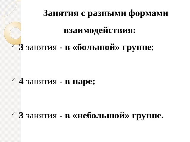 Презентация по самообразованию на тему "Развитие коммуникативных способностей в процессе коллективного художественного творчества"