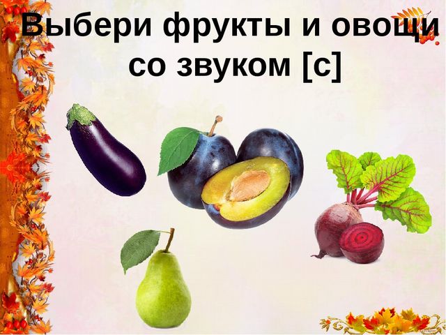 "Времена года - осень"