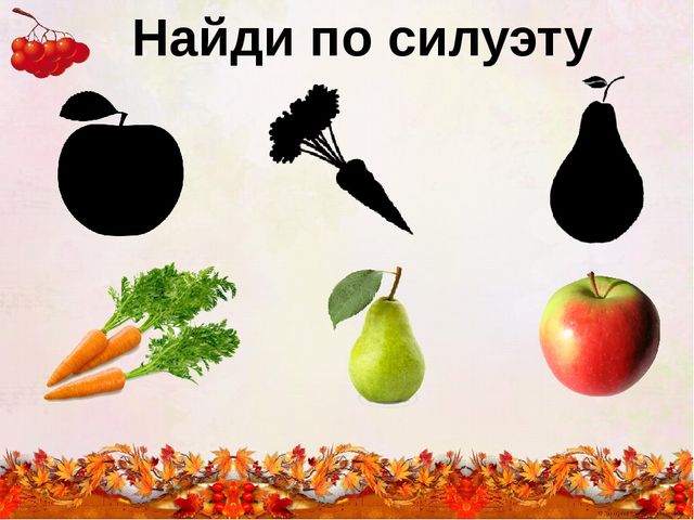 "Времена года - осень"