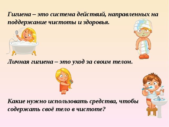 Здоровье - это здоровый образ жизни